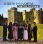 Castillo Fuerte - Kidush Hashem - ALBUM